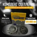Комплект сцепления KRAFTECH для двигателей ЗМЗ 405, 406, 409