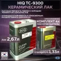 Полиуретановый керамический прочный лак для автомобиля HIQ ТС-9300 2:1 прозрачный глянцевый, комплект с отвердителем CCH-5000, 4л + 2л