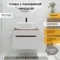 Тумба с раковиной Runo Ницца 60, подвесная, темное дерево-белый, раковина Cristallo
