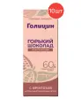Шоколад горький, Голицин, 60% какао, без сахара, с фруктозой, 60г 10 шт