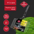 Решетка Forester BQ-N02 для гриля, 26х45 см, , 69х45 см