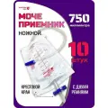Мочеприемник ножной 750 мл. Unicorn крестовой кран - 10 шт