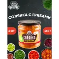 Солянка из свежей капусты с грибами, ГОСТ, 6 шт. по 460 г