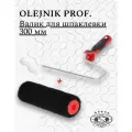 Валик OLEJNIK PROFESSIONAL 300 мм для шпаклевки с ручкой, ворс 16 мм