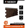 Фасадная панель FINEBER Кирпич облицовочный 3D, коричнево-чёрный (13 шт.)