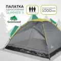 Палатка 3-х местная Greenwood Summer 3 цвет серый однослойная