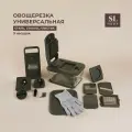 Овощерезка универсальная SL Home «Оливковая роща», 9 в 1, стекло, цвет оливковый