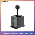 Рычаг переключения передач MOZA HGP подходит для r5, r9, r12