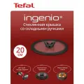 Кухонная стеклянная крышка Tefal Ingenio L9846353, диаметр 20 см, от брызг, для сковороды и кастрюль