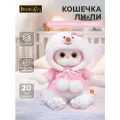 Мягкая игрушка «Кошечка Ли-Ли baby в костюмчике «Снеговик», 20 см