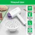 Фен MARTA MT-HD1403A Технология tourmaline ionic светлый чароит