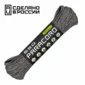 Паракорд 550 CORD nylon 30м RUS (white snake)