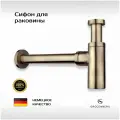 Сифон Grocenberg GB210BR, для раковины умывальника, бронзовый