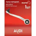Рычаг Kortex для передней подвески Audi A4 08- пер. подв. верх. зад. лев. OEM 3389402; 8K0407509A; AU-TC-7355; JTC1181; KSL5042