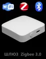 Шлюз ZigBee Tuya MHUB-W-Q, поддержка 3 протоколов связи, до 128 устройств, Bluetooth, WiFi, ZigBee