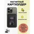 Кожаный картхолдер magsafe на iphone с принтом Star Wars
