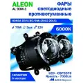 Фары противотуманные HONDA CR-V (RE/RM) (2012-2015) - светодиодные ПТФ линзы ALEON 12V, 70W, 6000K (комплект - 2 LED линзы)