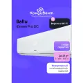 Сплит-система инверторного типа Ballu BSAGI-09HN8 /V4 iGreen UPDATE Pro DC (новый) с Wi-FI
