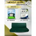 Чехол на матрас для садовых качелей Everena 160*55*8 green