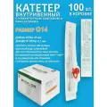 Катетер внутривенный с инжекторным клапаном и фиксаторами G14 (100 шт.)