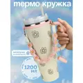 Термос-кружка с аксессуарами Ромашка, серый, 1200 мл, УД-7583