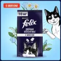 Сухой корм FELIX® Двойная Вкуснятина для кошек с мясом, 10 кг