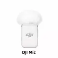 Передатчик DJI Mic 2 Transmitter Белый