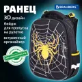 Ранец с ортопедической спинкой Brauberg для мальчика, Premium, с брелком, Venomous spider, 3D панель, 38х29х16 см