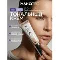 Тональный крем MANLY PRO Wonder Skin WS4, увлажняющий, сияющий, для всех типов кожи, 35мл