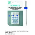 Иглы стретч двойные 130/705H-S ZWI № 75/2.5, 2 шт.
