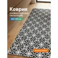 Коврик напольный мягкий ковровая дорожка для кухни VILINA безворсовый противоскользящий в комнату 65х120 см Дамаск с рисунком чёрный белый