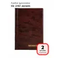 (2 штуки) - Альбом нумизмата, 125х185 мм, арт. 238080