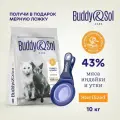 Buddy&Sol Care Sterilized сухой корм для взрослых стерилизованных кошек с индейкой и уткой - 10 кг