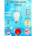 Светодиодные лампы, General, Комплект из 10 шт, Мощность 20 Вт, Цоколь E27, Дневной свет