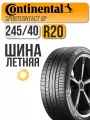 Автошина Continental 245/40 R20 99Y ContiSportContact 5P XL FR MO (год выпуска 2017-2019)