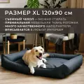 Большая лежанка для собак крупных пород со съемным чехлом PET BED Рогожка, размер XL 120х90 см, темно-серая