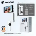 Insta360 Flow - 3-х осевой стабилизатор для телефона, смартфона. белое