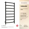 Полотенцесушитель электрический Сунержа Галант 4.0 1000х500 МЭМ левый Матовый чёрный