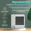 Мобильный кондиционер HOMELINK ZYZ85A, кондиционер напольный
