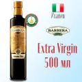 Масло оливковое Extra Virgin Barbera Selezione Unica (объем 0,5 л)
