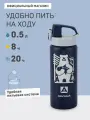 Термокружка с принтом/термос Арктика 0.5 л синий/кружка термостакан