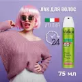 Malizia Giovani Лак для волос сильной фиксации с провитамином В5 75 мл