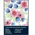 Велюровая ткань Мазерати Нежный букет