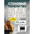 Стеновые панели Пластмаркет под дерево, ПВХ, влагостойкие, морозостойкие, 96х48 см, 15 шт.