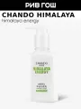 CHANDO HIMALAYA Men Purifying Cleanser Средство для лица очищающее муж, 160 мл