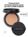 Блок запасной для кушона тонального SPF 35 PA++ № 01 (рефил) / All Stay Cover Cushion Refill Light