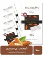 Шоколад горький Bucheron VILLAGE с цельным миндалем 5 шт. по 85г
