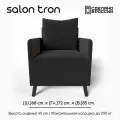 Кресло Будапешт черное, в зону ожидания, в гостиную, в хол, в кафе