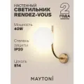 Бра MAYTONI Rendez-vous MOD109WL-01BS, E14, 40 Вт, белый