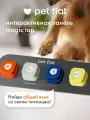 Интерактивная панель для собак Magic Tap звуковые кнопки